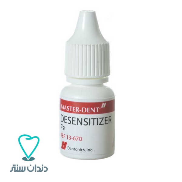 محلول ضد حساسیت مستردنت / Desensitizer MASTER-DENT
