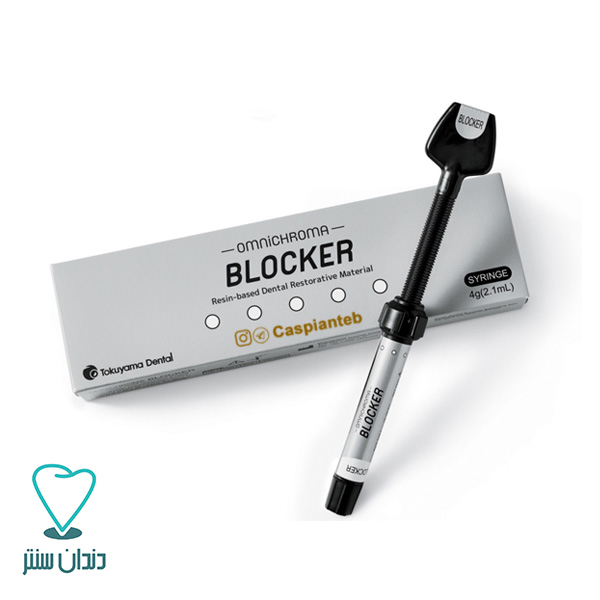 کامپوزیت بلاکر توکویاما Tokuyama Composite