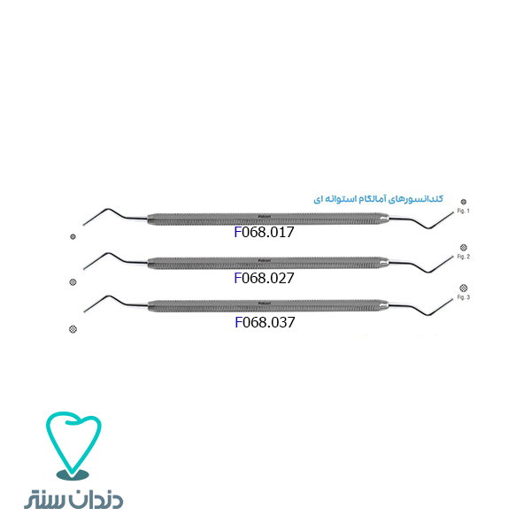 انواع کندانسور آمالگام (امالگام) استوانه‌ایی فالکن Falcon