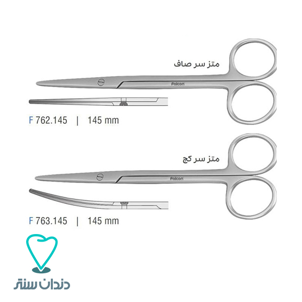 انواع قیچی متز فالکن Falcon