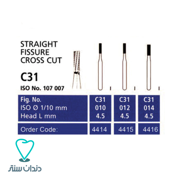 فرز کارباید فیشور توربین تیزکاوان STRAIGHT FISSURE CROSS OUT (بسته 4 عددی)