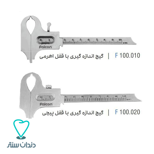 انواع گیج لابراتوری فالکن Falcon