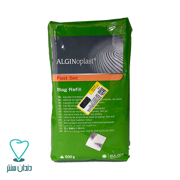 آلژینات بایر / Bayer Alginate