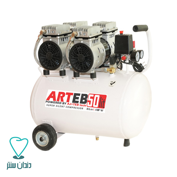 کمپرسور 50 لیتری دو موتوره عاج طب مدل Compressor Ajteb ART-5000 Dual