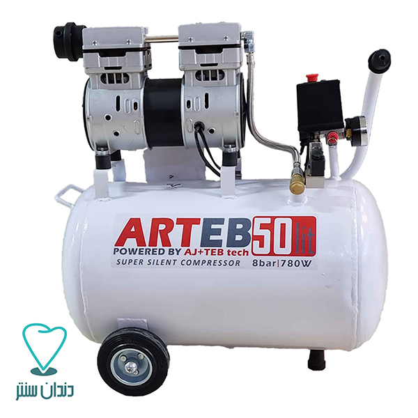 کمپرسور 50 لیتری تک موتوره عاج طب مدل Compressor Ajteb ART-5000