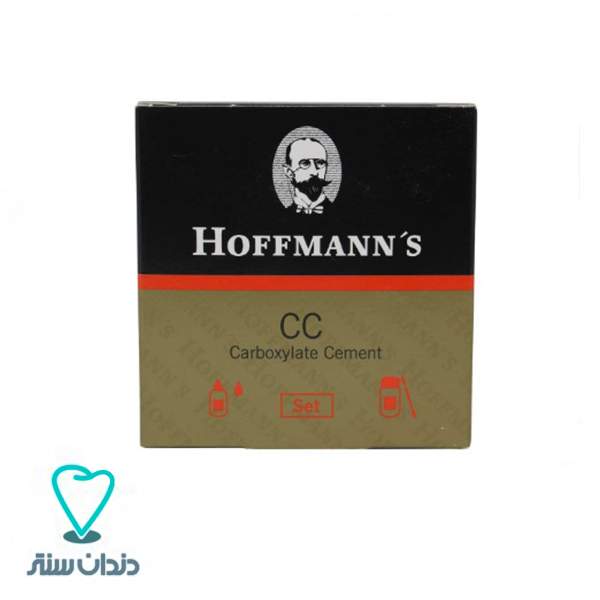 سمان کربوکسیلات هافمن بزرگ / Hoffmannʼs Carboxylate Cement