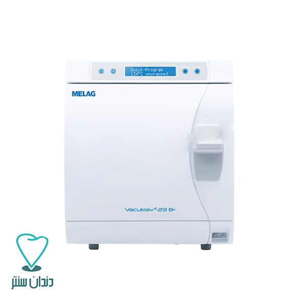 اتوکلاو 23 لیتری ملاگ مدل +Autoclave Melag 23L Vacuklav 23 B