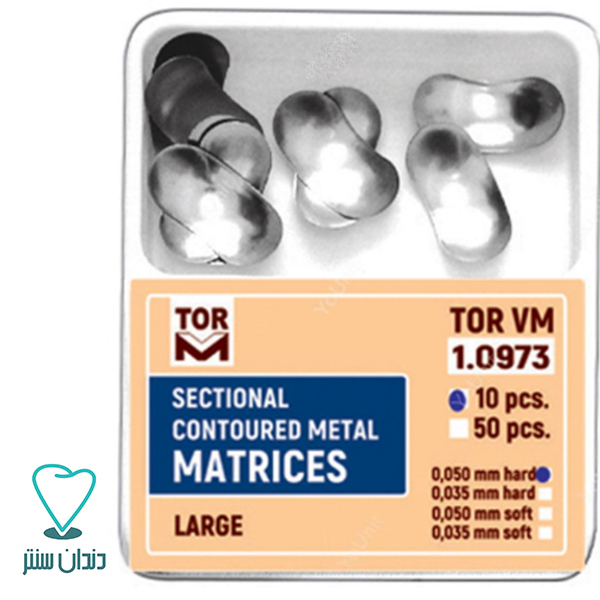 سکشنال بزرگ 10 عددی تور وی ام / Sectional matrices TOR VM (TORVM)