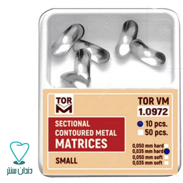 سکشنال کوچک 10 عددی تور وی ام / Sectional matrices TOR VM (TORVM)