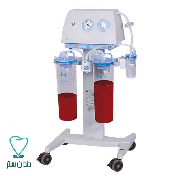 ساکشن جراحی صاایران دو شیشه C55