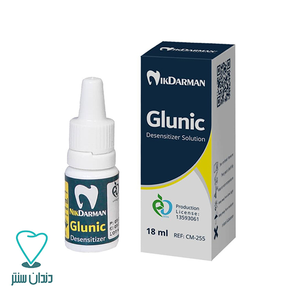 محلول ضد حساسیت گلونیک نیک درمان / Glunic Desensitizer nik darman